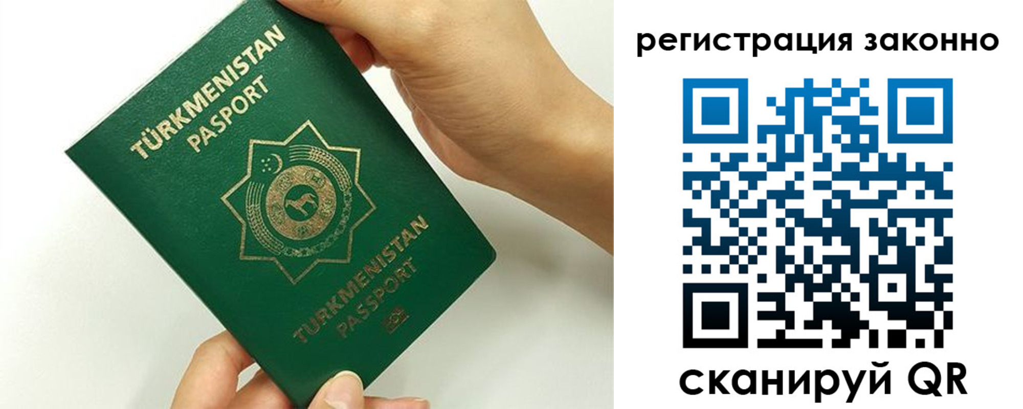 временная регистрация купить в Чистополье