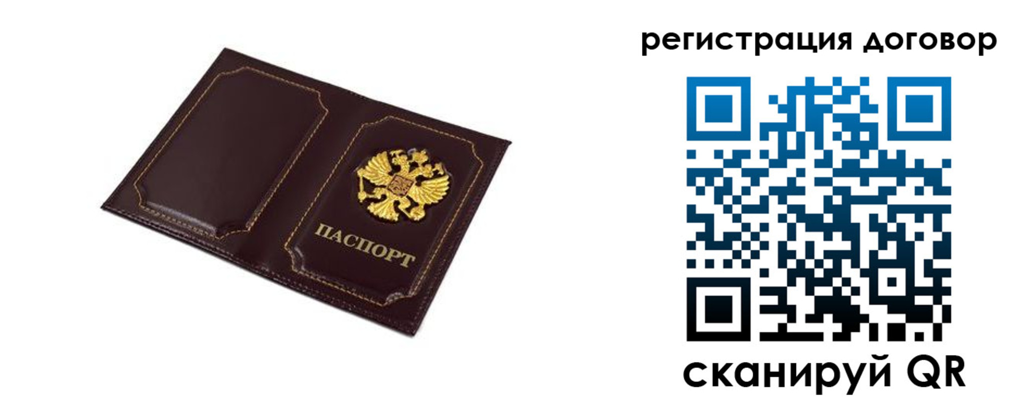 где прописаться в Чистополье