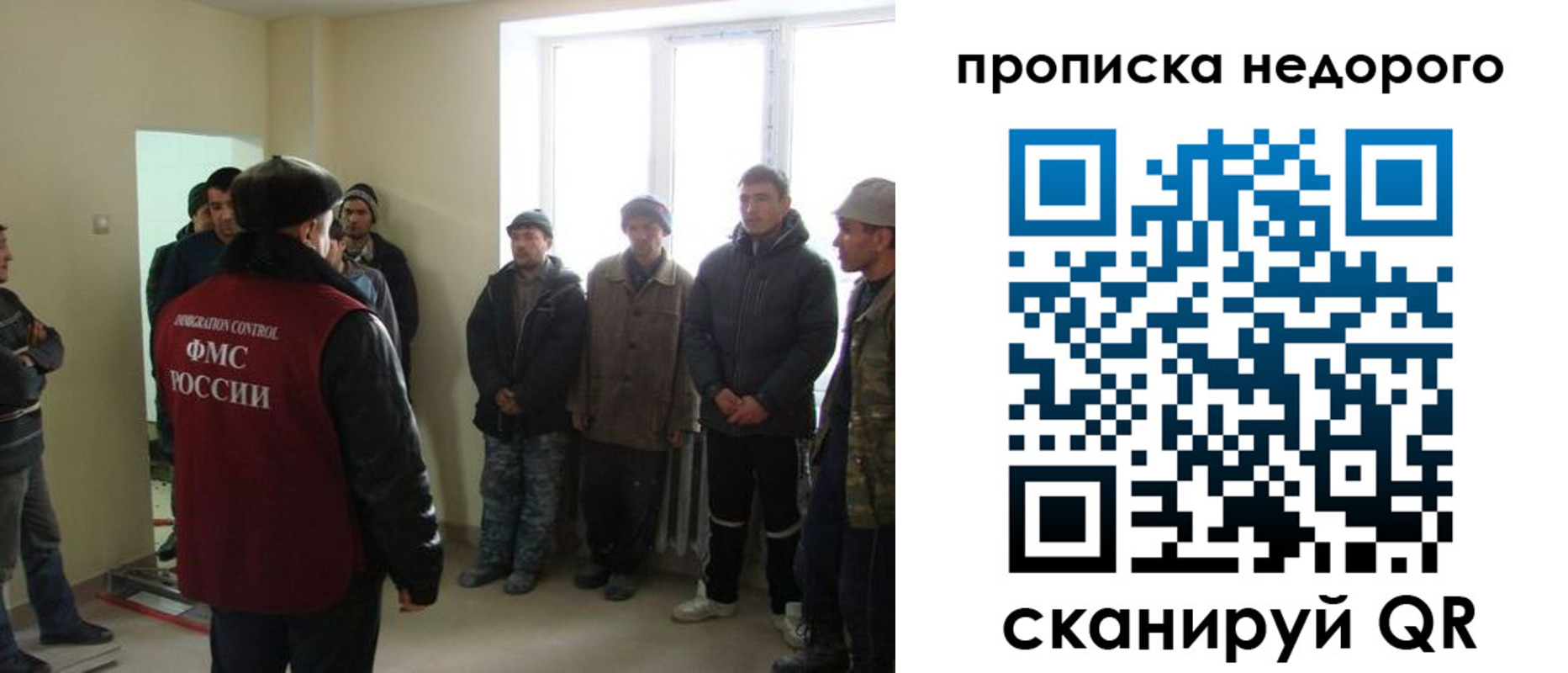 купить прописку в Чистополье