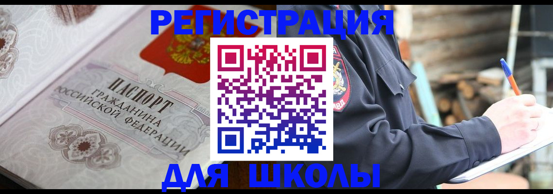 найти адрес прописки в Чистополье