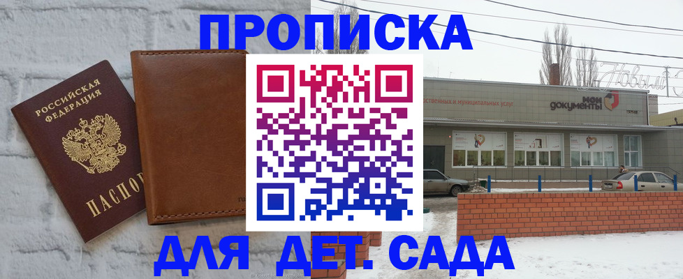 прописка иностранных граждан в Чистополье